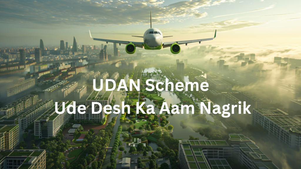 UDAN Scheme