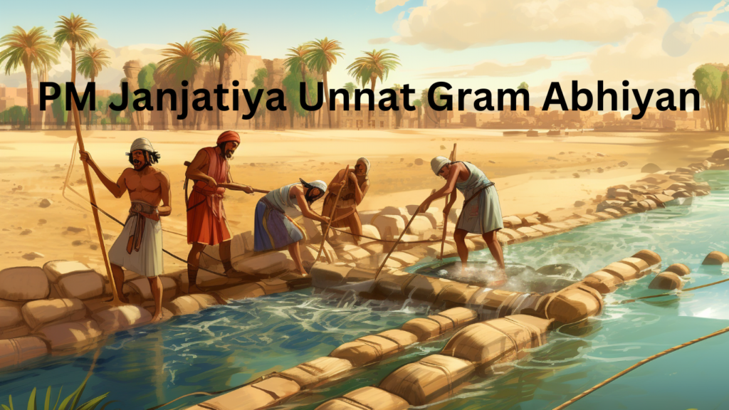 PM Janjatiya Unnat Gram Abhiyan